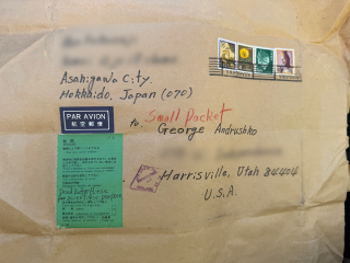 package from japan
